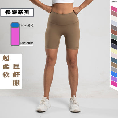 Women High Waist Yoga Shorts Summer Soft Stretch Fit